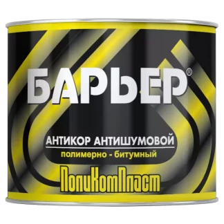 Антикор антишумовой БАРЬЕР полимерно-битумный 2,2 кг