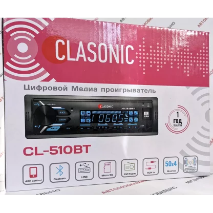 Автомагнитола Clasonic CL-510BT