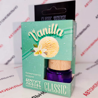 CONTEX Contra-Aroma Classic Vanilla