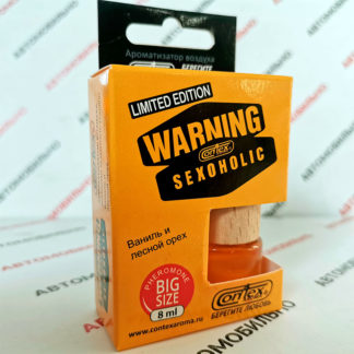 Ароматизатор CONTEX флакон с деревянной крышкой Warning Sexogolik (Ваниль,восточные сладости)