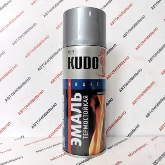 Эмаль термостойкая KUDO kraft KU-5001 серебристая