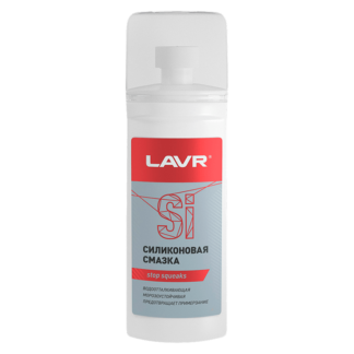 Силиконовая смазка для резиновых уплотнителей LAVR LN1540