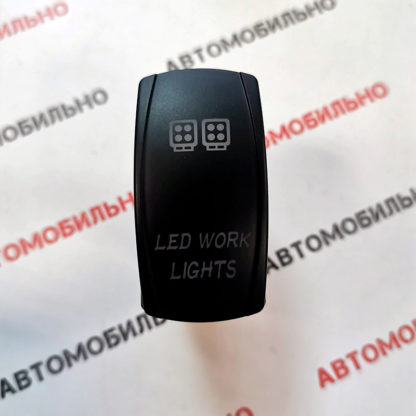 Встраиваемая кнопка включения Led Work Lights SQ TS - 35, 03934