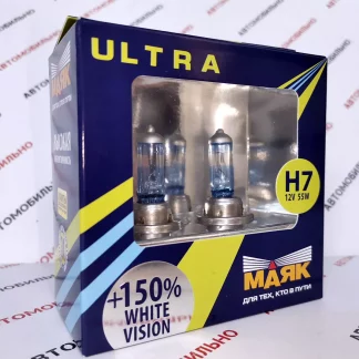Комплект галогенных ламп МАЯК УЛЬТРА H7 White Vision +150%