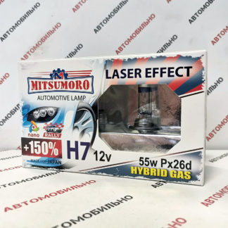 Автолампа галогенная Mitsumoro Н7 +150% laser effect