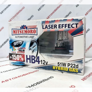 Автолампа галогенная Mitsumoro НB4 (9006) +150% laser effect