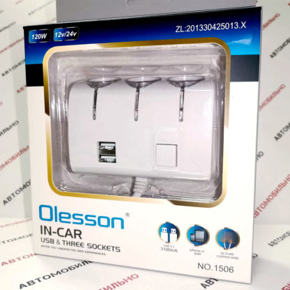 Разветвитель прикуривателя Olesson 1506 на 3 гнезда + 2 USB