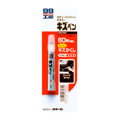 Краска-карандаш для царапин Soft99 KIZU PEN BP-60