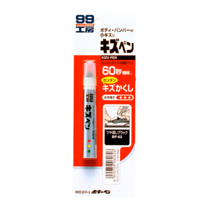 Краска-карандаш для царапин Soft99 KIZU PEN BP-62