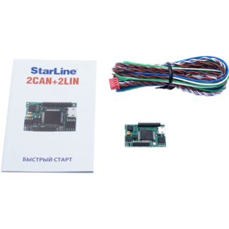 Универсальный 2CAN+2LIN - интерфейс для оборудования StarLine