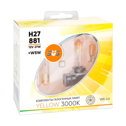 Комплект галогенных ламп SVS Yellow 3000K H27/881 + W5W Ver.2.0