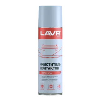 Очиститель контактов LAVR LN1728