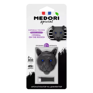 Меловой (керамический) ароматизатор MEDORI 3D ТС-2035 Imperial Velour