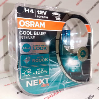 Комплект галогенных ламп OSRAM H4 COOL BLUE INTENSE NEXT GEN