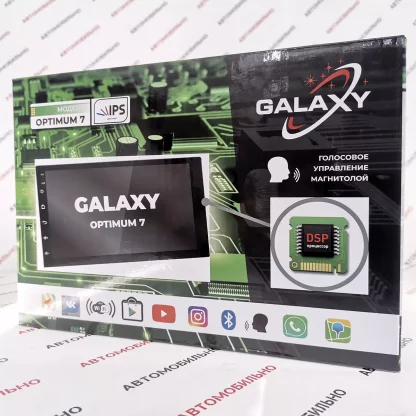 Автомагнитола GALAXY 7″ 2DIN, Android 10.0