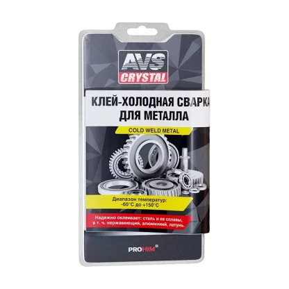 Холодная сварка для металла AVS AVK-107