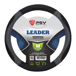 Оплетка на руль PSV LEADER (Черный/Отстрочка белая) M