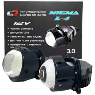 комплект бидиодных линз C3 Nigma L4
