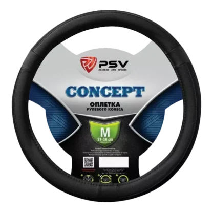 Оплетка на руль PSV CONCEPT (Черный) M
