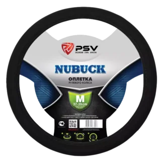 Оплётка на руль PSV NUBUCK M