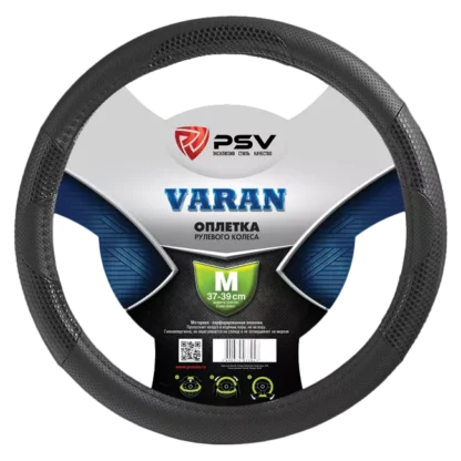 Оплетка на руль PSV Varan M