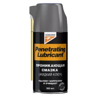 Проникающая смазка (жидкий ключ) Kangaroo Penetrating Lubricant