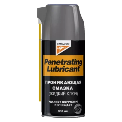 Проникающая смазка (жидкий ключ) Kangaroo Penetrating Lubricant