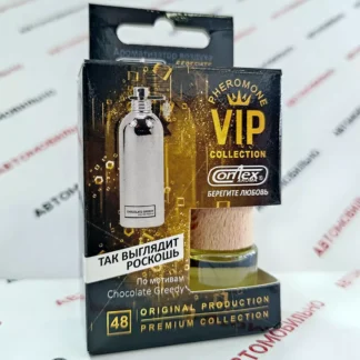 Ароматизатор бутылочка CONTEX VIP Perfume №48 "Chocolate Greedy"