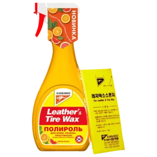 Полироль Kangaroo Leather & Tire Wax апельсин-грейпфрут