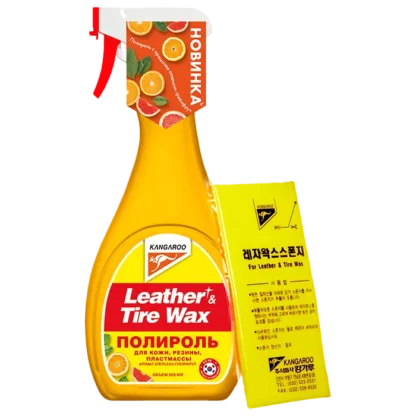 Полироль Kangaroo Leather & Tire Wax апельсин-грейпфрут