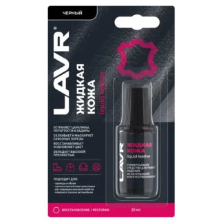 Жидкая кожа черный LAVR LN1789