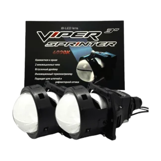 Бидиодная линза Viper SPRINTER 3″