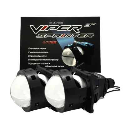 Бидиодная линза Viper SPRINTER 3″