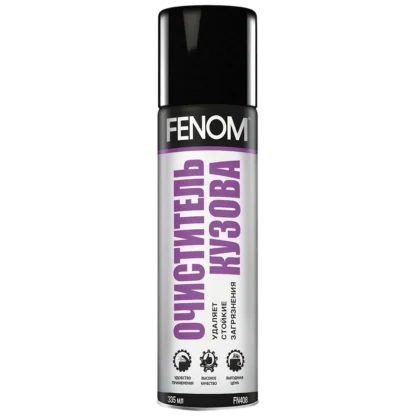 Очиститель кузова FENOM FN408