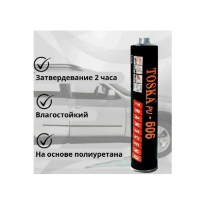 Клей-герметик для вклейки стёкол TOSKA PU-606