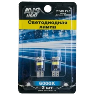 Лампочка светодиодная AVS T146 T10/белый/ (W2.1×9.5d) CANBUS 15SMD 4014 12V 1W