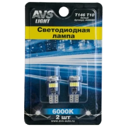 Лампочка светодиодная AVS T146 T10/белый/ (W2.1×9.5d) CANBUS 15SMD 4014 12V 1W