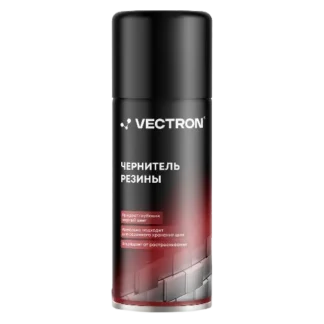 Vectron Чернитель резины