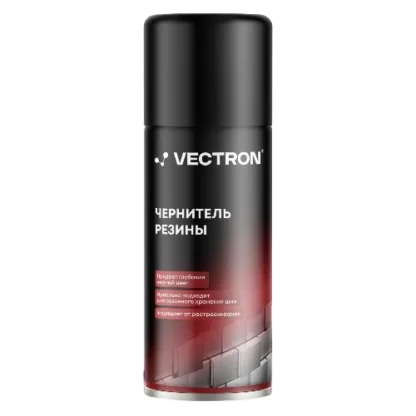 Vectron Чернитель резины