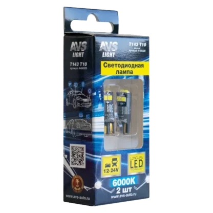 Комплект LED ламп AVS T143 T10 /белый/ (W2.1x9.5d) CANBUS 6SMD 3030 12-24V 3W