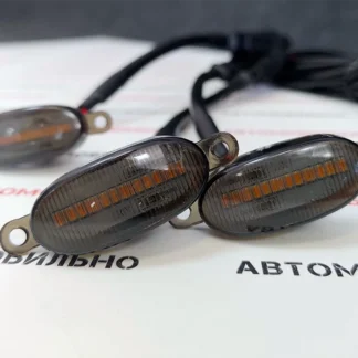 Дневные огни оранжевые