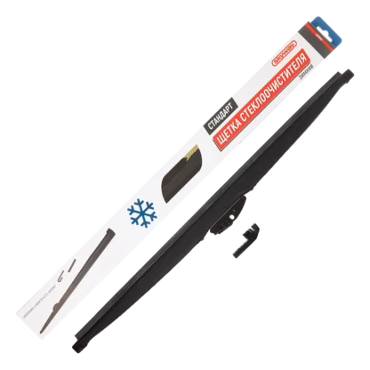 SKYWAY СТАНДАРТ Щетка стеклоочистителя каркасная зимняя