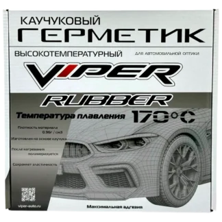 Герметик для фар VIPER 4,5м Каучуковый высокотемпературный