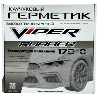 Герметик для фар VIPER 4,5м Каучуковый высокотемпературный