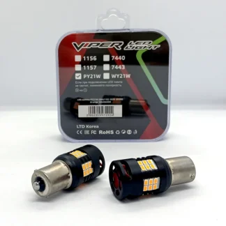 Комплект LED ламп Viper Led Light PY21W (BAU15S) (3020) 30SMD Orange