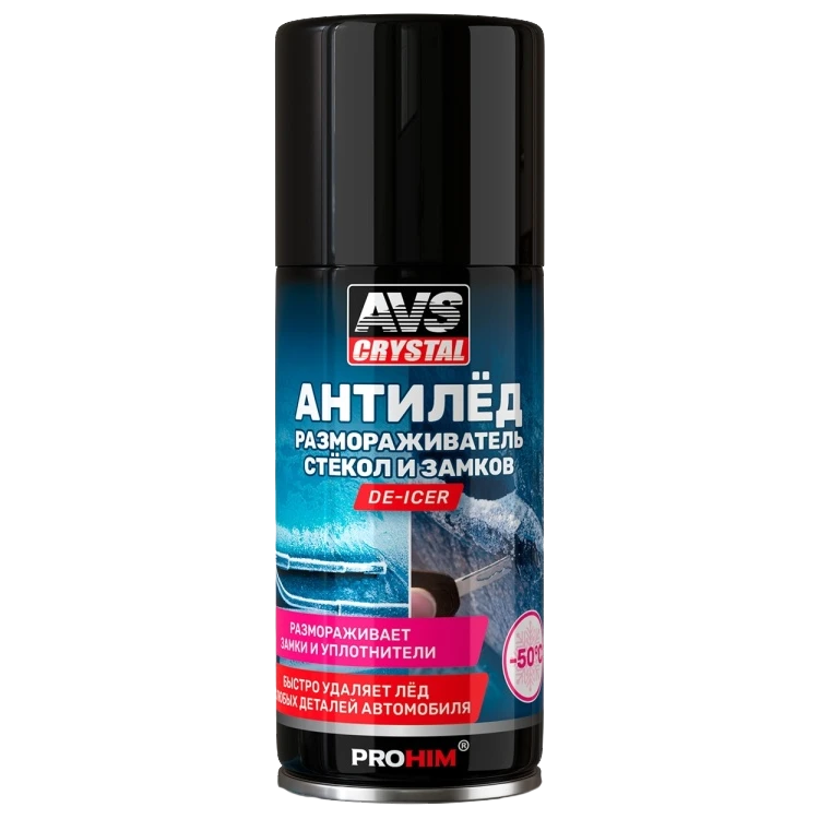 Размораживатель стёкол и замков "антилед" AVS AVK-730 Размораживатель стёкол и замков "антилед" AVS AVK-730