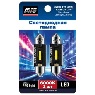Комплект LED ламп AVS SV051 T11/белый/ (SV8,5) series PRO light CANBUS CSP 1860 36мм 12-24V