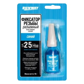 Runway разъемный фиксатор резьбы, 10 г.