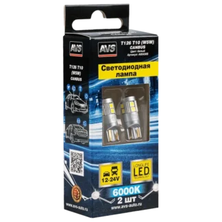 Лампочка светодиодная AVS T126 T10 /белый/ (W2.1×9.5d) CANBUS 9SMD 3030 12-24V W5W