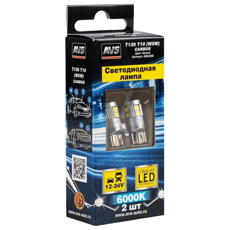 Лампочка светодиодная AVS T126 T10 /белый/ (W2.1×9.5d) CANBUS 9SMD 3030 12-24V W5W Лампочка светодиодная AVS T126 T10 /белый/ (W2.1×9.5d) CANBUS 9SMD 3030 12-24V W5W